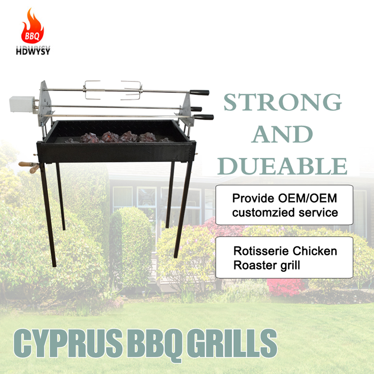 Greek Cypriot Charcoal Motorised Outdoor Rotisserie BBQ Grill Automatic